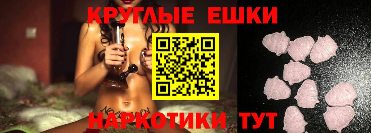 Экстази 300 mg Верхний Уфалей