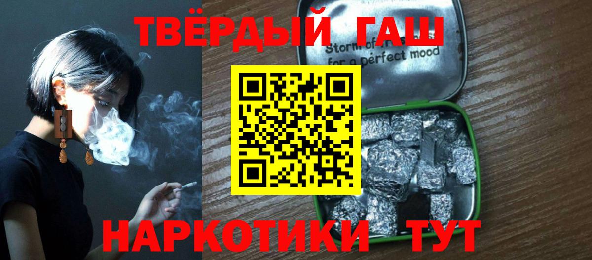 ГАШ hashish  Вход с VPN  Верхний Уфалей  Гашиш  ГАШИШ AMNESIA HAZE 