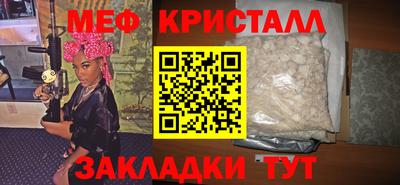 кокаин Малоярославец
