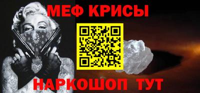 кокаин Малоярославец