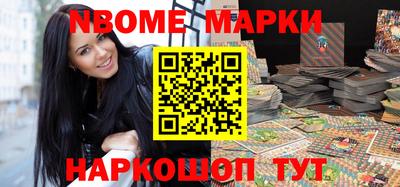 spice Мариинск