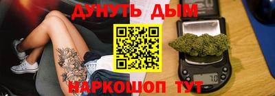 spice Мариинск