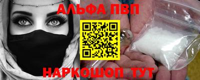 spice Мариинск