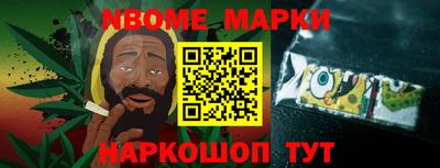 кокаин Малоярославец