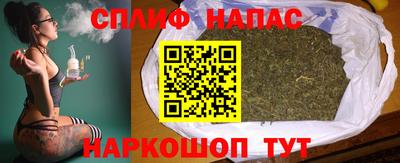 spice Мариинск