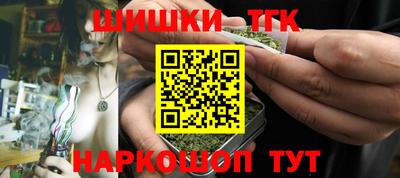 spice Мариинск