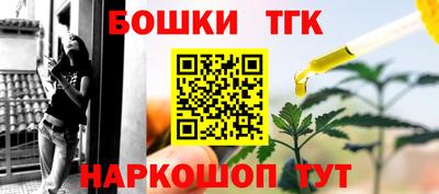 spice Мариинск