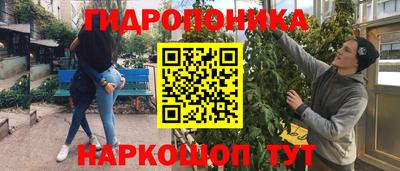 кокаин Малоярославец