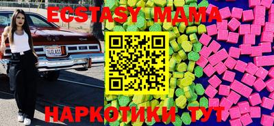 кокаин Малоярославец