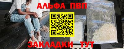 spice Мариинск