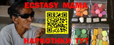 кокаин Малоярославец