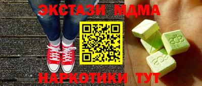 кокаин Малоярославец