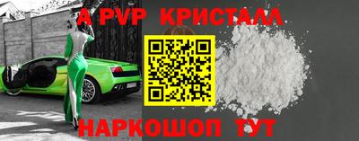 spice Мариинск