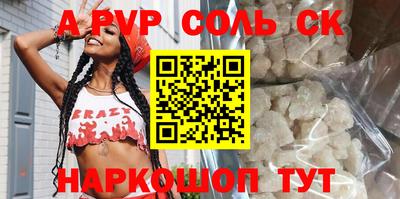 MDMA Малгобек