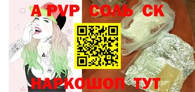 кокаин Малоярославец