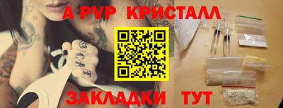 MDMA Малгобек