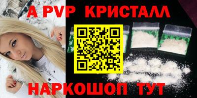 кокаин Малоярославец