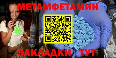 MDMA Малгобек
