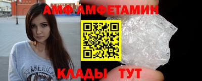 spice Мариинск