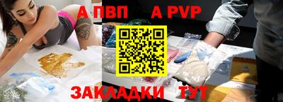 spice Мариинск