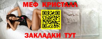 MDMA Малгобек