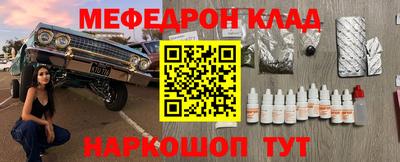 MDMA Малгобек