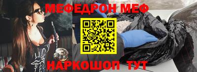 кокаин Малоярославец