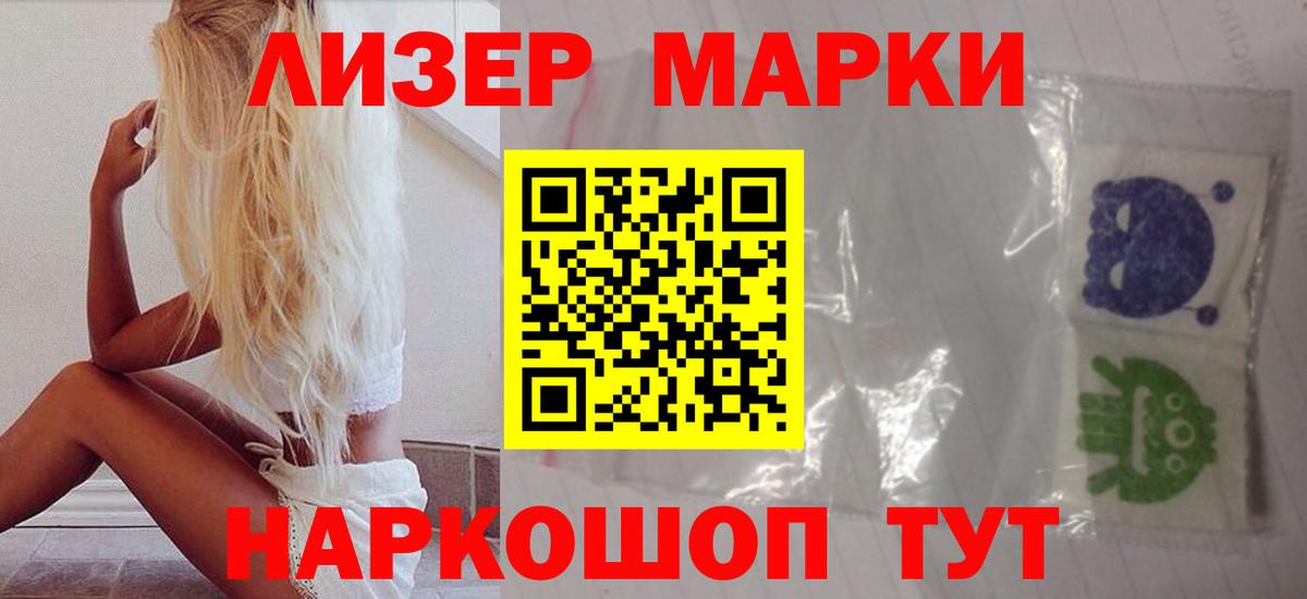 Верхний Уфалей  ЛСД экстази кислота  Вход с VPN 