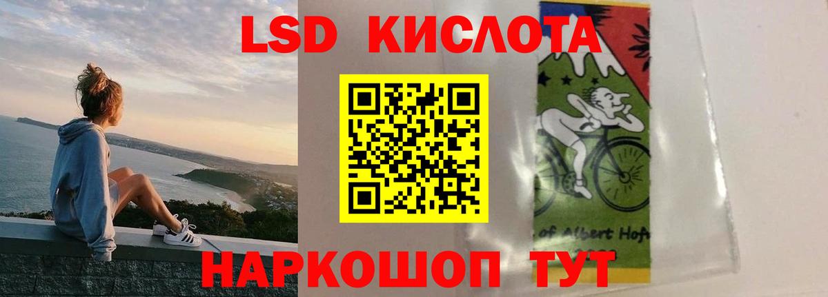 LSD-25 экстази кислота Верхний Уфалей
