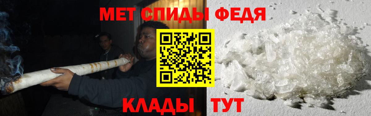 МЕТАМФЕТАМИН Декстрометамфетамин 99.9% Верхний Уфалей