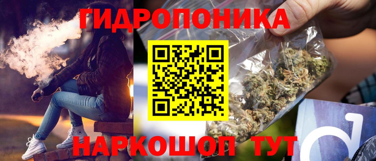 Бошки марихуана LSD WEED  Вход с VPN  Верхний Уфалей  Бошки марихуана гибрид 